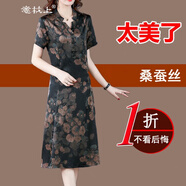 意枕上真絲連衣裙2022夏新款女裝中老年媽媽寬松印花桑蠶絲裙子 黑色 3XL 126-135斤