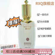 魅顏堂（MYG）【官方】魅顏?zhàn)诵缕缝n顏補(bǔ)水保濕洗面奶水乳護(hù)膚品套裝收縮毛孔滋 魅顏?zhàn)吮袼a(bǔ)水保濕