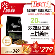 醇粹黑標(biāo)狗糧 全價全犬種鮮鴨肉梨三拼凍干犬糧金毛拉布拉多15kg犬糧