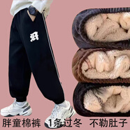 胖男童加肥加大加絨褲子冬款燈芯絨胖男孩中大童休閑長(cháng)褲外穿衛褲 黑色R字【特厚羊羔絨褲】 160 碼適合【90-110斤】