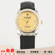 【二手99新】帝舵（TUDOR）駿玨系列自動機械間金鑲鉆刻男士手表二手奢侈品帝舵男腕表部分單表/全套 36mm鉆刻金盤M55003-0068