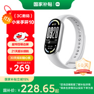 小米（MI）手環(huán)10 標(biāo)準(zhǔn)版銀色 國(guó)家補(bǔ)貼 智能手環(huán) 專(zhuān)業(yè)運(yùn)動(dòng)健康 監(jiān)測(cè)睡眠管理 心率血氧長(zhǎng)續(xù)航運(yùn)動(dòng)