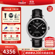 天梭（TISSOT）【官方授權(quán)店】 瑞士手表 力洛克系列1853時尚商務(wù)全自動機械男表 黑盤黑色皮帶T006.407.16.053.00