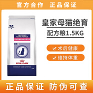 貓絕育配方糧貓糧公貓母貓控制體重調(diào)理閹割公貓母貓 絕育母貓SW37配方糧1.5kg