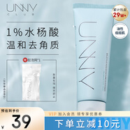 悠宜（unny club）水楊酸水漾潔面乳120g男女士洗面奶溫和清潔痘痘角質(zhì)平衡水油