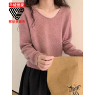 鄂爾多斯市產(chǎn)歐洲站U領(lǐng)羊絨針織衫女厚毛衣秋冬寬松慵懶短款打底 產(chǎn)自鄂爾多斯市粉紅色 S