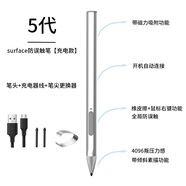 喔屋惠普ENVY X360 15觸控筆幽靈暢游人SpectreX2手寫筆Pavilion戴爾15/7573電容筆防誤觸繪畫4096壓感 【銀色】充電款-4096級壓感/橡皮擦功能