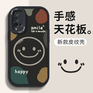 澤逸適用榮耀20/20s手機殼 榮耀20pro全包防摔20i新款10i個(gè)性創(chuàng  )意青春版硅膠榮耀10皮紋軟殼簡(jiǎn)約男女 【酷炫黑】微笑笑臉-贈保護膜 榮耀20青春版