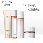 PROYA（珀萊雅）雙抗水乳套裝中小樣正品大牌護膚化妝品全套潔面水乳補水保濕 雙抗煥亮奶水乳霜正裝4件套 防偽可查 假一賠三