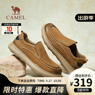 駱駝（CAMEL）男鞋 樂福鞋2025春季新款輕盈舒適套腳休閑牛皮鞋職場通勤商務(wù)男 G15S545047 土黃/黑 41