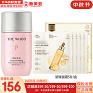 后粉底液防曬隔離霜套裝黃金氣墊粉底液含替換芯女玉容BB霜禮盒 后水妍防曬霜3件套+面膜1盒
