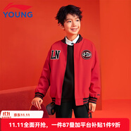 李寧兒童棒球服外套新年款紅色立領(lǐng)保暖青少年學(xué)生兒童過年新衣服 榮耀紅03-3 175