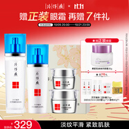 片仔癀靈芝抗皺4件套裝 緊致淡紋保濕補(bǔ)水護(hù)膚品禮盒水乳眼霜面霜