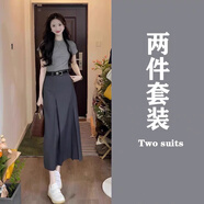 韓璐嬌（hanlujiao）連衣裙女裝2025夏裝搭配一整套氣質(zhì)顯瘦時尚減齡通勤套裝裙子夏天 煙灰色上衣+灰色裙子【配腰帶】 L 【108-118斤】