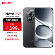 小米紅米Note15 Pro 【國家補貼】新品5G小米紅米手機 天璣7400-Ultra 7000mAh 龍晶玻璃十倍抗摔 子夜黑 12GB+512GB