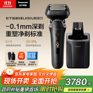 松下（Panasonic）新9系大師剃須刀 AI智能屏剃須刀電動往復式男士清潔中心升級進口六刀頭商務男士生日禮物L690U