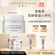 香緹卡花妍舒緩保濕植萃補水面膜50ml