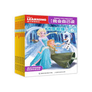 迪士尼我会自己读第6级儿童分级拼音阅读绘本幼小衔接小学语文课程标准（1-6册）为中国孩子量身打造童趣出品