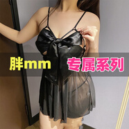 情趣內衣性感睡衣女床上誘惑高端露胸乳免脫開(kāi)襠夫妻刺激高檔jk制服情趣黑絲誘惑角色扮演學(xué)院風(fēng)夜約會(huì )戰袍 蝴蝶結吊帶裙制服誘套裝黑色丨大碼情趣內衣胖mm 2-3XL -150斤-180斤