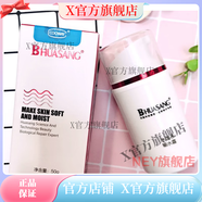華?！竟俜健? 華桑葉綠素護(hù)膚品華?？片|小綠瓶凍干粉葉綠素鮮桑水保 水因子輸水霜 50g