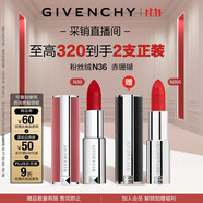 紀梵希（Givenchy）【采銷直播間】粉絲絨N36赤珊瑚色口紅唇膏生日禮物 雙十一狂歡購