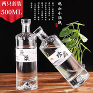 拜杰酒瓶空瓶白酒瓶空酒瓶密封一斤裝儲酒瓶密封透明高檔泡酒容器