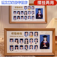 兒童校園時(shí)光成長(cháng)相框孩子成長(cháng)記錄周歲紀念創(chuàng  )意擺臺兒童生日禮物 校園旅程【白色框1寸照】20*40CM