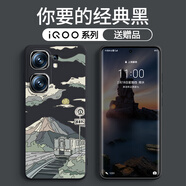 諾康士IQOONeo9sPro手機殼 全包硅膠軟殼簡約風景個性Neo9超薄創(chuàng)意男女情侶鏡頭防摔磨砂純色商務 Neo9sPro/9Pro【火山火車】磨砂黑 收藏關注贈膜+掛繩