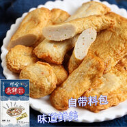 盛源來(lái)綜合魚(yú)餅（含底料）韓國(guó)小吃韓式魚(yú)餅串火鍋關(guān)東煮食材日式丸子 綜合魚(yú)餅 238g