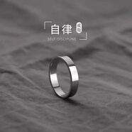 戚小米鈦鋼戒指男潮單身戒閉口簡約個性素圈戒光面冷淡風(fēng)開口男士食指環(huán) 光面戒指9號【其他尺碼備注】