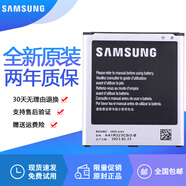三星Galaxy S4手機電池I9500原裝電池GT-19500正品I9508原廠(chǎng)電板l 一塊原裝電池兩年質(zhì)保