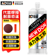 紐盾工業(yè)級高強度鑄工膠強力金屬ab膠耐高溫粘鑄鐵暖氣電焊焊接補漏膠