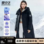 雪中飛輕戶(hù)外工裝防風(fēng)保暖連帽羽絨服情侶長(cháng)款潮流工裝羽絨衣男女款外套 黑色（男女同款） M (160)