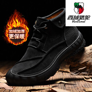西域駱駝（VANCAMEL）棉鞋男款冬季保暖加絨真皮男士戶(hù)外休閑高幫皮鞋防滑防水 黑色/加棉款 41 【255】