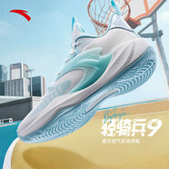 安踏（ANTA）【輕騎兵9】籃球鞋男緩震網(wǎng)面透氣外場(chǎng)實(shí)戰(zhàn)低幫運(yùn)動(dòng)鞋 紙莎白/淺霧灰/薄荷藍(lán)-1 45
