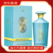 茅臺 53醬香型白酒【喜酒】 53度 500mL 2瓶 茅源1704 老款2022