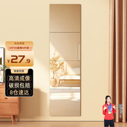 安爾雅 穿衣鏡高清超白全身鏡子無(wú)框粘貼墻臥室客廳試衣鏡家用浴室鏡