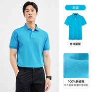七匹狼純棉短袖polo衫男裝夏季新款商務(wù)翻領(lǐng)固色透氣彈力T恤 111(湖藍(lán)) 165/84A/M