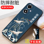 億博睿適用oppoa2m手機(jī)殼A2m硅膠殼oppo2m全包防摔PJU110保護(hù)套軟殼a2M男女潮外殼5G版 財(cái)源(軟殼)單殼+配全屏鋼化膜 PJU110