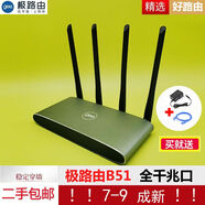 極路客4增強版HC5962雙頻千兆路由器家用無線wifi智能5g高速穿墻 極路由B51全千兆1200M
