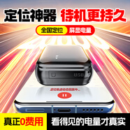 夢多福定位gps追蹤器汽車定位器超小車載超長待機微型遠程車輛跟蹤神器 企業(yè)Ⅱ版【90天續(xù)航丨0-1m誤差】 強磁吸附+180天軌跡回放+全免卡