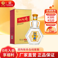 扳倒井白酒 好客1915 純糧釀造白酒 自飲收藏送禮白酒 山東特產(chǎn)名酒 42度 480mL 1瓶