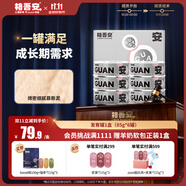 格吾安安系列貓主食罐發(fā)育罐全價幼貓鮮肉羊奶粉1盒（85g*6罐）