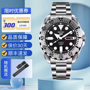 SEIKO精工5號(hào)盾手表男士自動(dòng)機(jī)械表綠水鬼潛水夜光運(yùn)動(dòng)男表SRP599J1 SRP599J1送原裝膠帶 4R36機(jī)芯