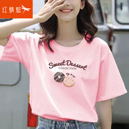 紅蜻蜓t恤女短袖純棉2025年夏季女裝寬松女裝正肩打底上衣衫女士短袖女 短袖藕粉色 M 【建議90-105斤】