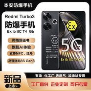 MIRedmi Turbo3 防爆智能手機(jī)化工廠石油本安EX粉塵巡檢NFC紅外紅米 墨晶Turbo3【防爆版】帶證書(shū) 16GB+512GB