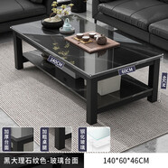 修樂(lè )（XIULE）茶幾客廳家用茶桌鋼化玻璃茶臺仿巖板大理石茶幾輕奢感小桌子 【玻璃臺面】黑紋理+黑架140cm