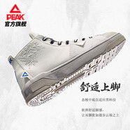 匹克態(tài)極一塵九九消寒圖板鞋男鞋2025款正品國(guó)產(chǎn)高幫休閑運(yùn)動(dòng)防滑鞋子 帆布白 41
