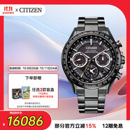 西鐵城（CITIZEN）手表男日韓表光動(dòng)能衛(wèi)星對時(shí)舒博鈦高端送禮物男友CC4014-62E