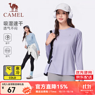 駱駝速干長袖男T恤2025秋冬運動輕薄戶外徒步內(nèi)搭上衣男 C25CAV6001，粉紫色 ，女 2XL